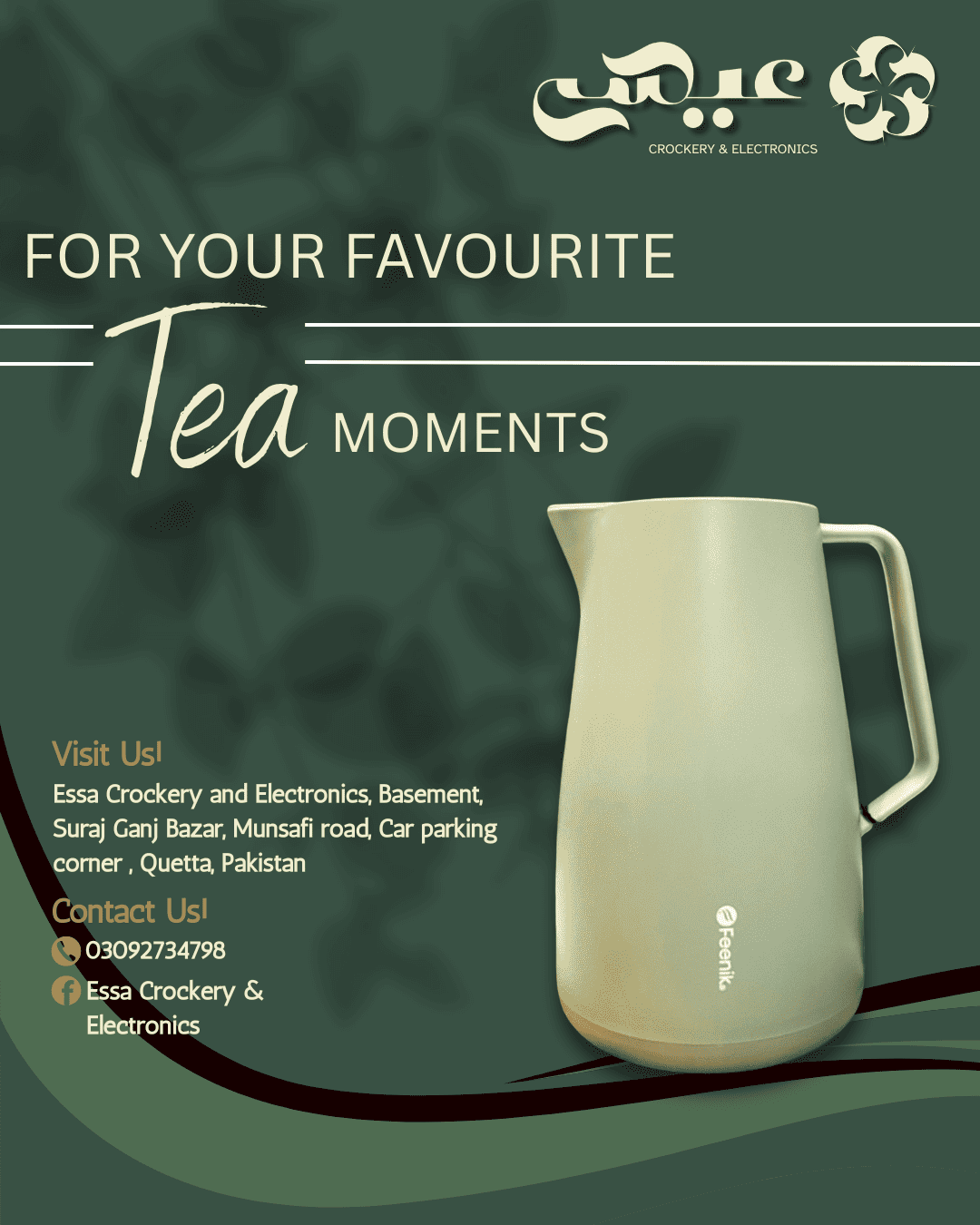 Poster 5