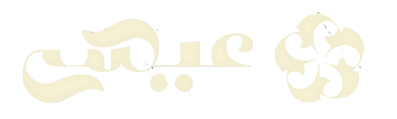 Essa Crockery Logo